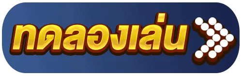 สล็อต ไม่มีขั้นต่ํา วอเลท